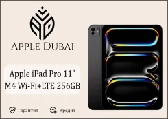 Apple iPad Pro 11 2024. 11 ������, ������ 256 ��. ��� ����� �� ������������ ����