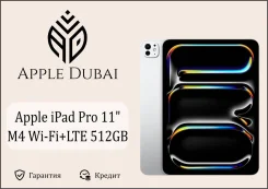 Apple iPad Pro 11 2024. 11 ������, ������ 512 ��. ��� ����� �� ������������ ����