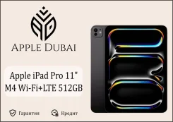 Apple iPad Pro 11 2024. 11 ������, ������ 512 �� ����