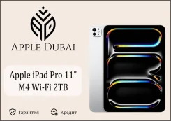 Apple iPad Pro 11 2024. 11 ������, ������ 2 ��. ��� ����� �� ������������ ����