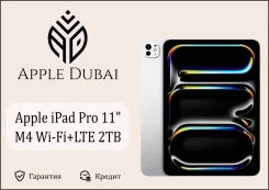 Apple iPad Pro 11 2024. 11 ������, ������ 2 ��. ��� ����� �� ������������ ����