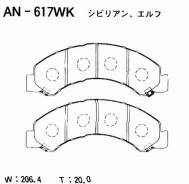 ������� ��������� �������� ������ Isuzu ELF (NKR8_, NKQ8_) 03 AN-617WK Akebono AN-617WK AN-617WK AN617WK ����