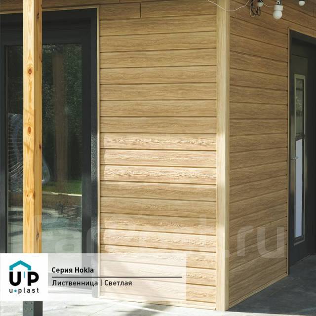 Панель фасадная U-Plast под дерево/камень - фасад под ключ, в наличии ...