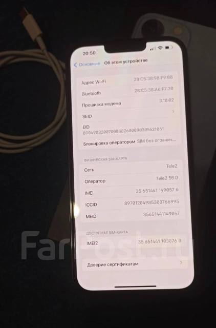 Айфон 13 про, Apple iPhone 13 Pro Max, 128 гб, 6.70", синий, 3G, б/у, в ...