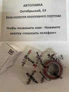��������� ����� ������� Honda Civic / Parthner / CAPA / Domani ��� ABS 44300-SR3-004 ����