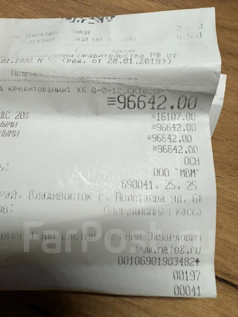 Apple iPhone 11 Pro. �/�, 256 ��, ������� ����