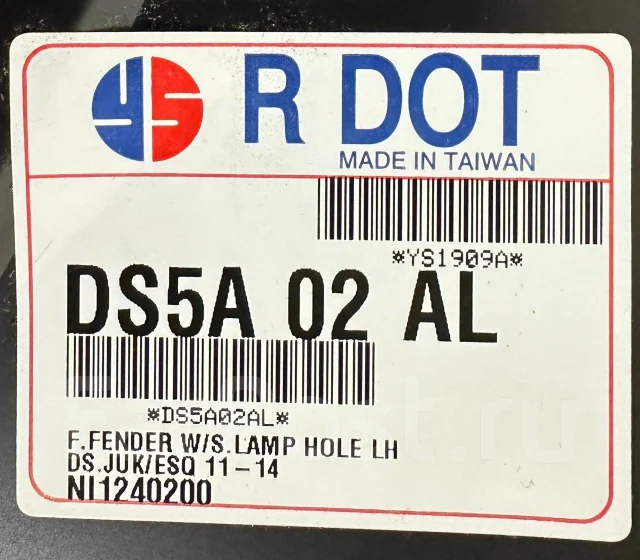 ����� �������� ����� Nissan Juke DS5A02AL ����
