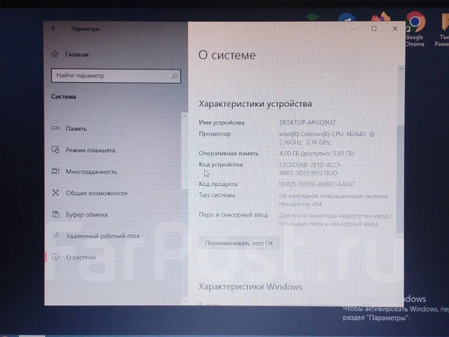 HP 250 G3. 15.6", 2,2����, ��� 4 ��, ���� 500���, WiFi: 1, Bluetooth: 1, ����������� �� 10��. ����