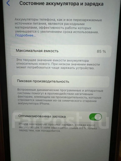 Apple iPhone 11. �/�, 64 ��, �����, 4G LTE, 5G, NFC ����