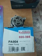 ����� ������� Graf � PA904 � PA904 ����