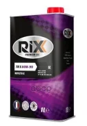 Rixx