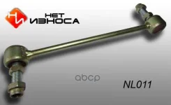 ������ ������������� (����) ��������������, ���������, NL011/S10H34150 ��� ������ ���. NL011 NL011 ����