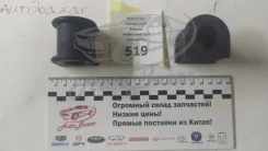 ������ ������������� ��������� Emgrand EC7 519 936 1064001045 Geely 1064001045 ����