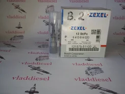 ���������� ���� 121575-51100, B.2 12157551100 ����