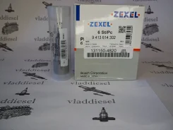���������� ���� 131150-4820, A836,9413614302 1311504820 ����