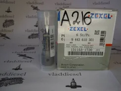 ���������� ���� 131153-1720, A216,9443610301 1311531720 ����