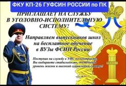 ���������. ��� ��-26 ������ ������ �� ����������� ����. �. ����������, ��. ���������, �. 1 ����