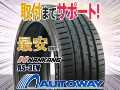 Nankang AS-3 EV. ������, �����. ��� ����� �� ������������ ����