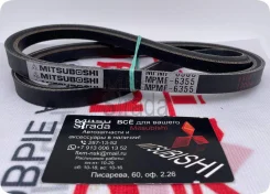 ������ ��������� V 13X920 /Mitsuboshi/ MB636351, MB272652, MB813344, �� MPMF6355 ����