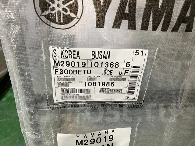 Yamaha. 300��.�., 4-�������, ����������, ���� U (762 ��), 2022 ��� ����