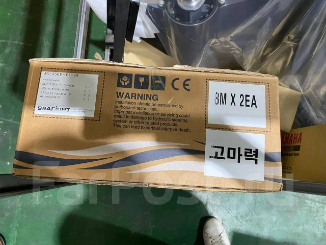 Yamaha. 300��.�., 4-�������, ����������, ���� U (762 ��), 2022 ��� ����