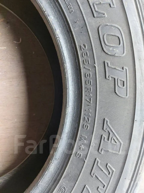 Dunlop Grandtrek AT20. ������, 2012 ���, �/�, ����� 45 % ����