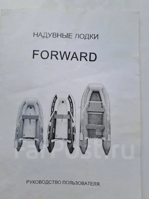 Forward. 2014 ���, ����� 2,9��. ����