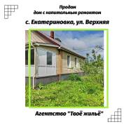 Купить дом или дачу в Партизанском районе - продажа коттеджей и дачных  участков | ФарПост