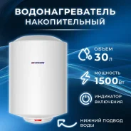 Edisson. 1,5����. ����