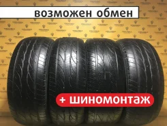 Dunlop SP Sport 5000