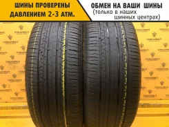 Continental ProContact TX