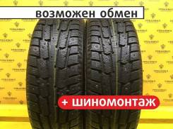 Jinyu YW90 Winterpro