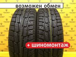 Jinyu YW90 Winterpro
