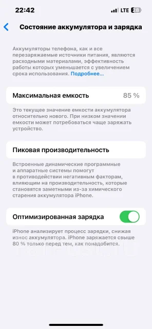 Apple iPhone 13 Pro. �/�, 128 ��, ������, 4G LTE ����