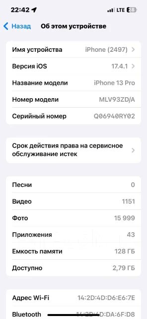 Apple iPhone 13 Pro. �/�, 128 ��, ������, 4G LTE ����