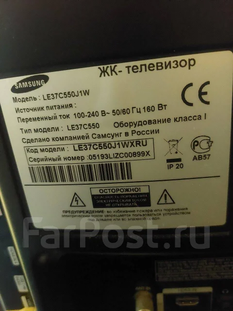 Samsung. LED ����