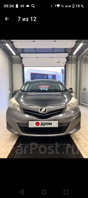 Toyota Vitz. ��������, ��������, 1.0 (69��.�.), ������, 210 000����. �� ����