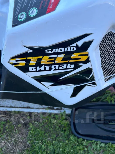 Stels ������ 800. ��������, ��, �� ����