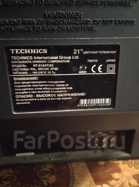 Technics ����