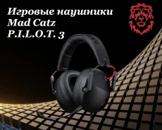 Mad Catz P.I.L.O.T. 3. ��� ����� �� ������������ ����