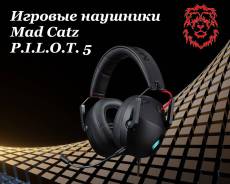 Mad Catz P.I.L.O.T. 5. ��� ����� �� ������������ ����