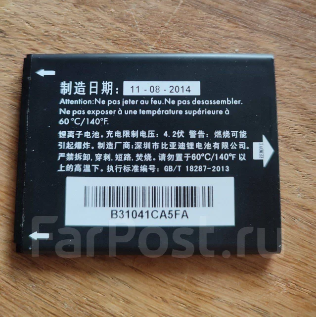 Alcatel POP C2 4032D. �/� ����