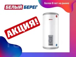 Thermex. 6����. ����