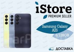 Samsung Galaxy A25 5G. , 128 , , , 3G, 4G LTE, 5G, Dual-SIM, NFC 