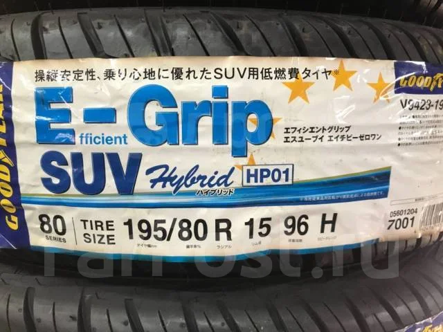 Goodyear EfficientGrip SUV HP01. ������, ����� ����
