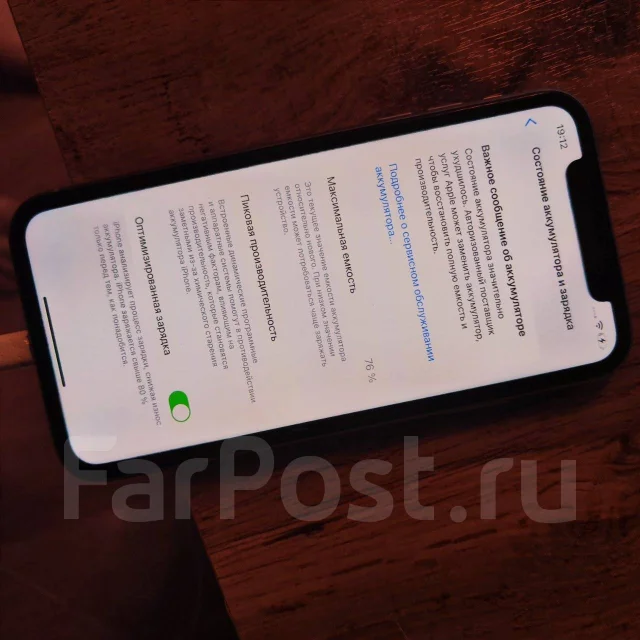 Apple iPhone 11. �/�, 128 ��, �������, 4G LTE ����