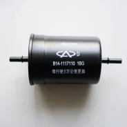 ������ ��������� Chery QQ6, Indis, Kimo, M11, Bonus Very (B14-1117110) B141117110 ����