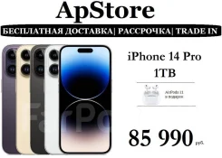 Apple iPhone 14 Pro. �/�, 1 ��, ����������, ������, ���������� ����