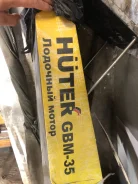 Huter. 2-�������, ����������, ���� S (381 ��), 2019 ��� ����