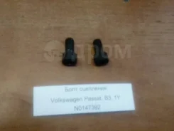 ���� ��������� VAG Volkswagen Passat N0147392 ����
